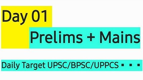 Daily Plan || DAY 01 《Prelims +Mains 》|| UPSC | BPSC | UPPCS | MPPCS | HPSC| @iaspcssimplified