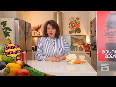 სადილი ქეთისთან - 18.02.2024