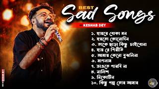 Top 10 Sad Songs Playlist | Best Of Keshab Dey | Hit Sad Songs 2026 | Sad Jukebox