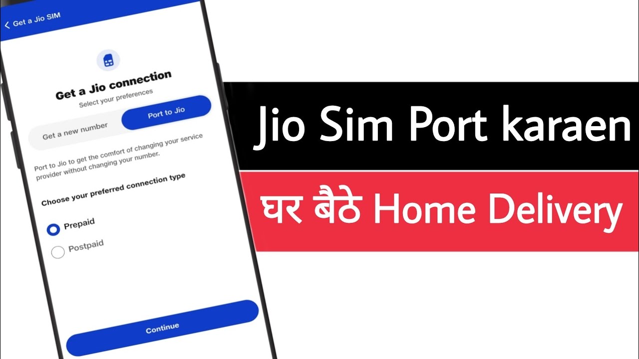 Port Your Number to Jio with Home Delivery || Get Your New Jio SIM Delivered to Your Doorstep ||