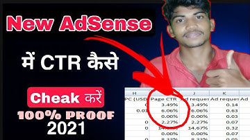 CTR kaise check kare 2021 | How to check CTR in adsence |