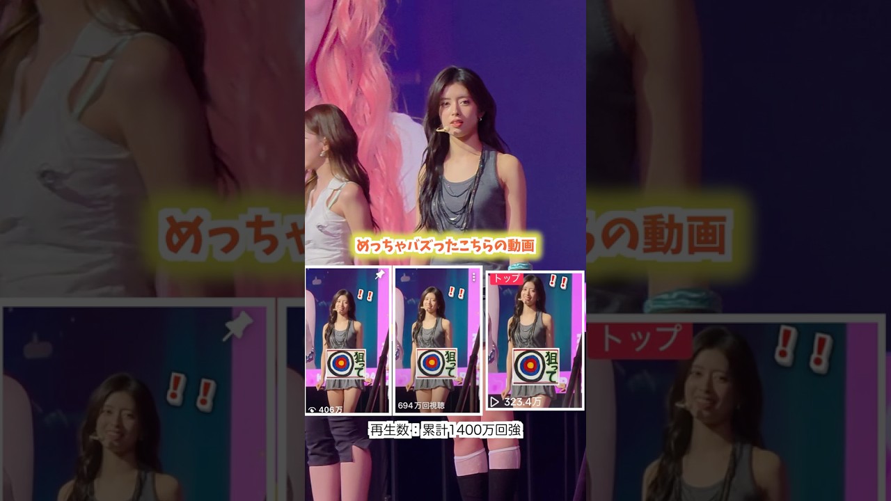 【なぜそこまで分かる?】オタクの容姿の変化に敏感なNiziUリマ #niziu