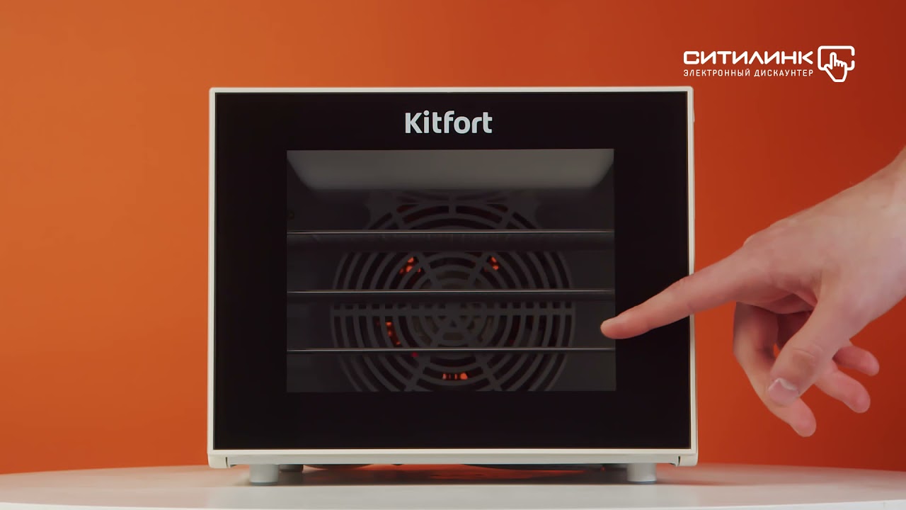 Обзор сушилки для овощей и фруктов KITFORT KT-1915-1 | Ситилинк