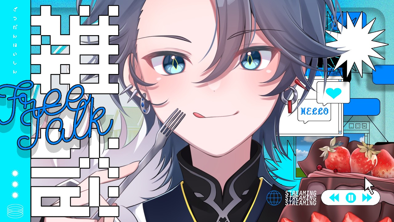 【 朝活 / 雑談 】今日が金曜日ってことにはならないですか?【 個人VTuber / Silva Lune 】