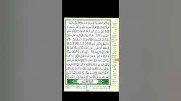 تلاوة سورة الطور كاملة | التجويد الميسر للنساء
