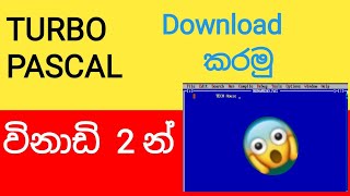 TURBO PASCAL Free Download For Windows  | TECH HOUSE | Net Worth