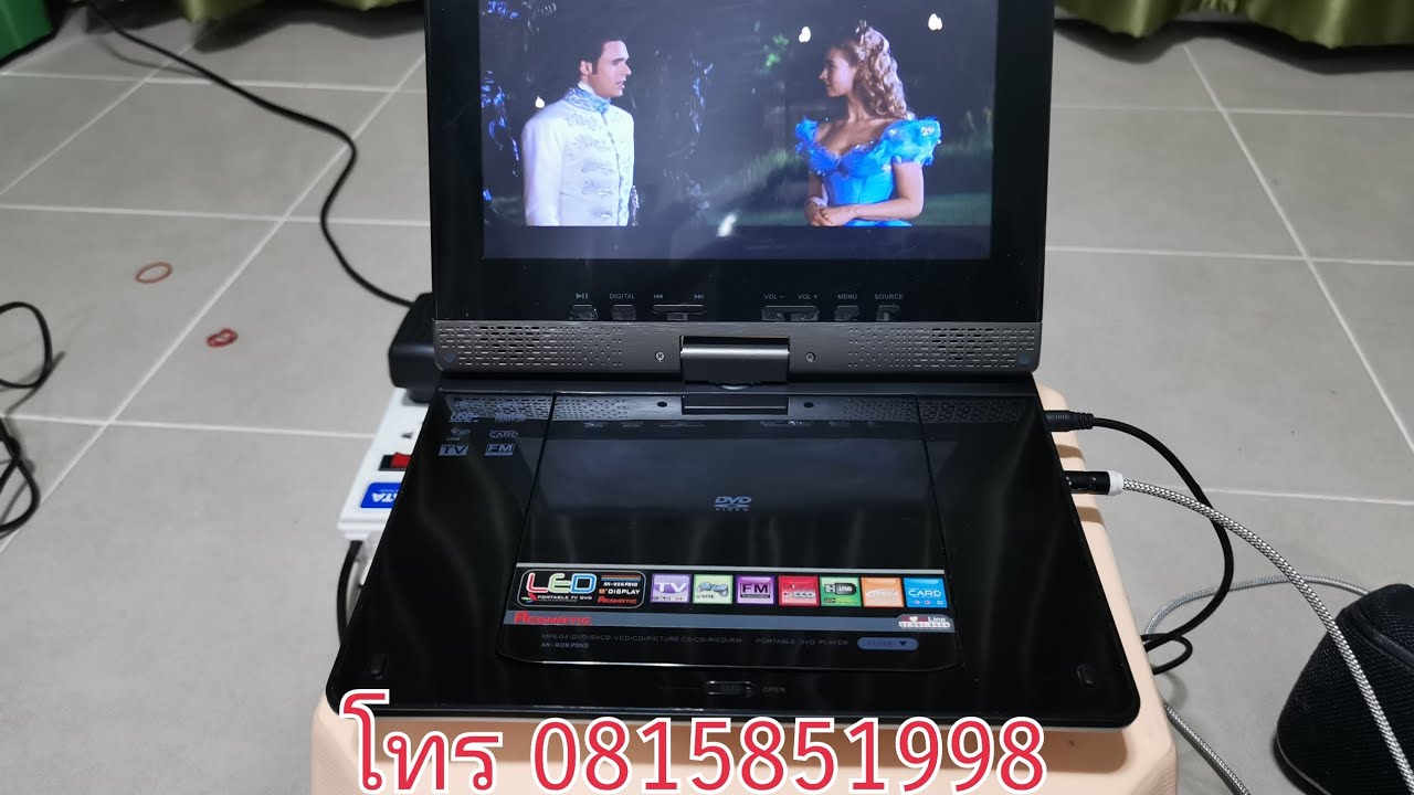 ACONATIC PORTABLE DVD PLAYER AN-928 PDVD  เครื่องเล่นดีวีดีพกพาอโคเนติก ดีวีดีพกพา Aconatic AN-928