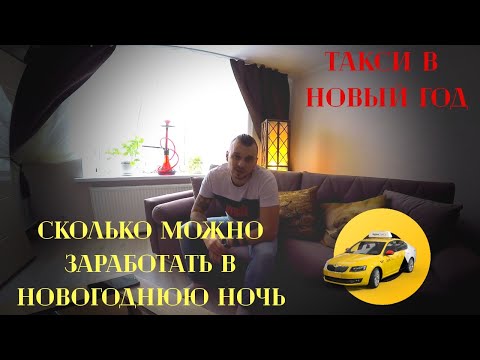 Видео На Новый Год На Работе Видео На Новый Год На Работе