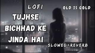 Tuj sy bichr k jinda hai Dj remix HD lofi Songs||| Indian Bollywood movies ♥️ songs||#arijit #indian