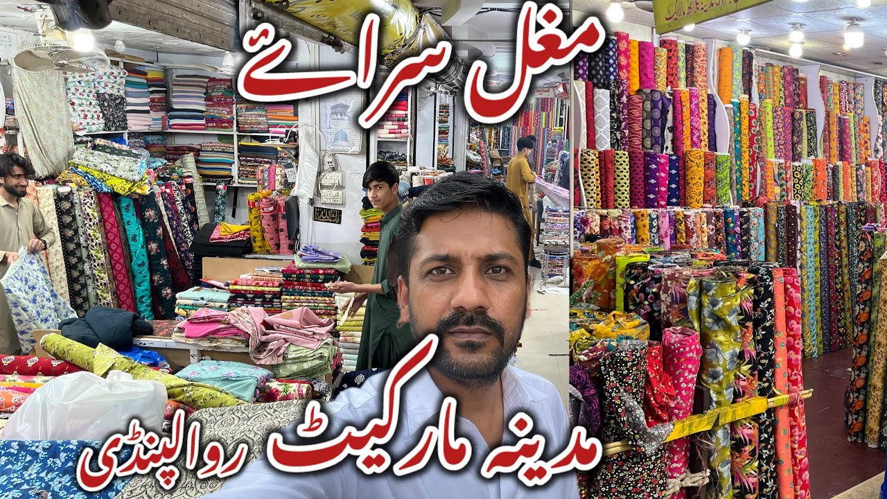 Mughal Sarai Rawalpindi Review with Prices| Old Bazaar Rawalpindi|Raja Bazaar Cloth Market Exploring