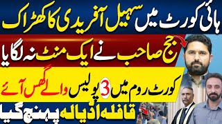 Sohail Afradi Huge Success In Islamabad Meeting With Imran Khan Confirmed