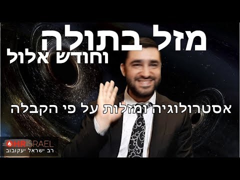 וִידֵאוֹ: הורוסקופ של בעלי חיים סלאביים: חיפושית