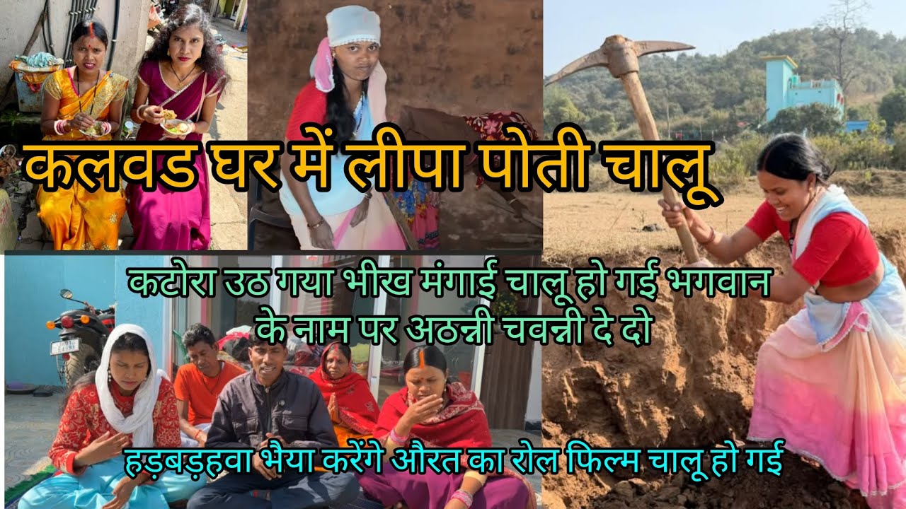 चांडाल महिला बेशर्मी पर उतरी