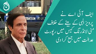 FIA submit report in LHC against Parvez Elahi son Rasakh Elahi and others in money laundering case