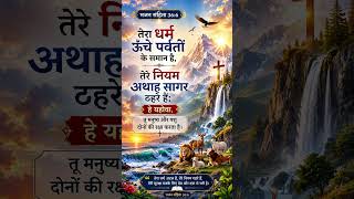 #yeshu Jyoti v4s # #love #you #song