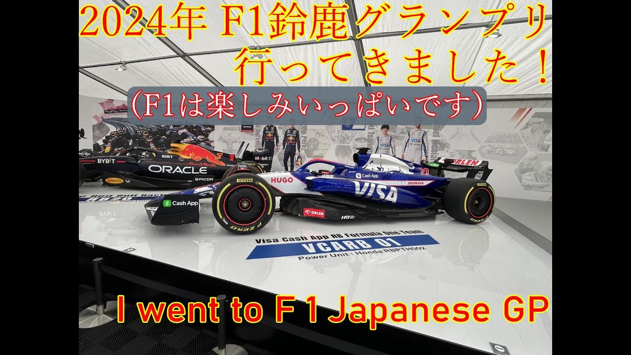 I went to F1 Japanese GP. April , 2024. - YouTube I went to F1 Japanese GP. April , 2024. - YouTube