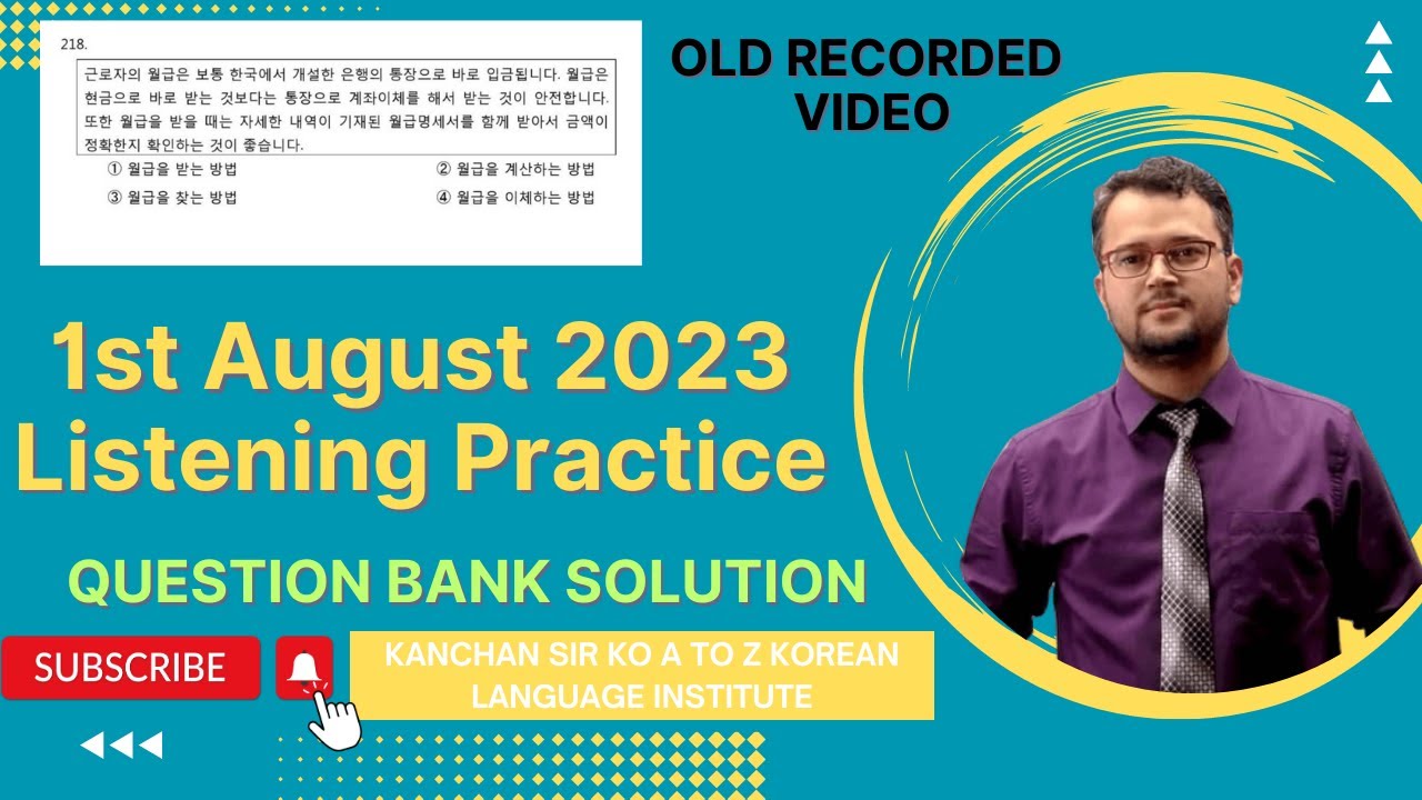 Old Recorded Video For Listening Practice 1st August 2023 / Question Bank Solution Class