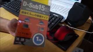 D-Sub開封動画（ ´∀｀）ノ
