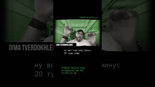 ROI или R&D?