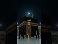 🕌❤️ "Phir To Mere Imaan Mein Bhi Noor Aa Jaye... Bas Ek Nazar Sarkar ﷺ Ki Ho Jaye! ﷺ"