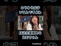 【8月8日公開】クレーマーやん。笑