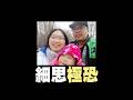 悠台又燈︳6月未到又有大事件【一週考古】
