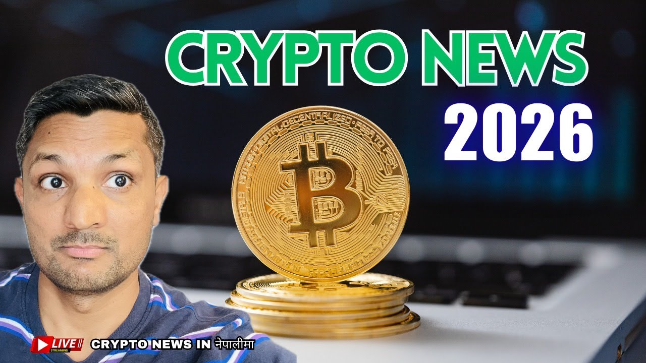 Crypto News नेपालीमा सुन्नुहोस् 