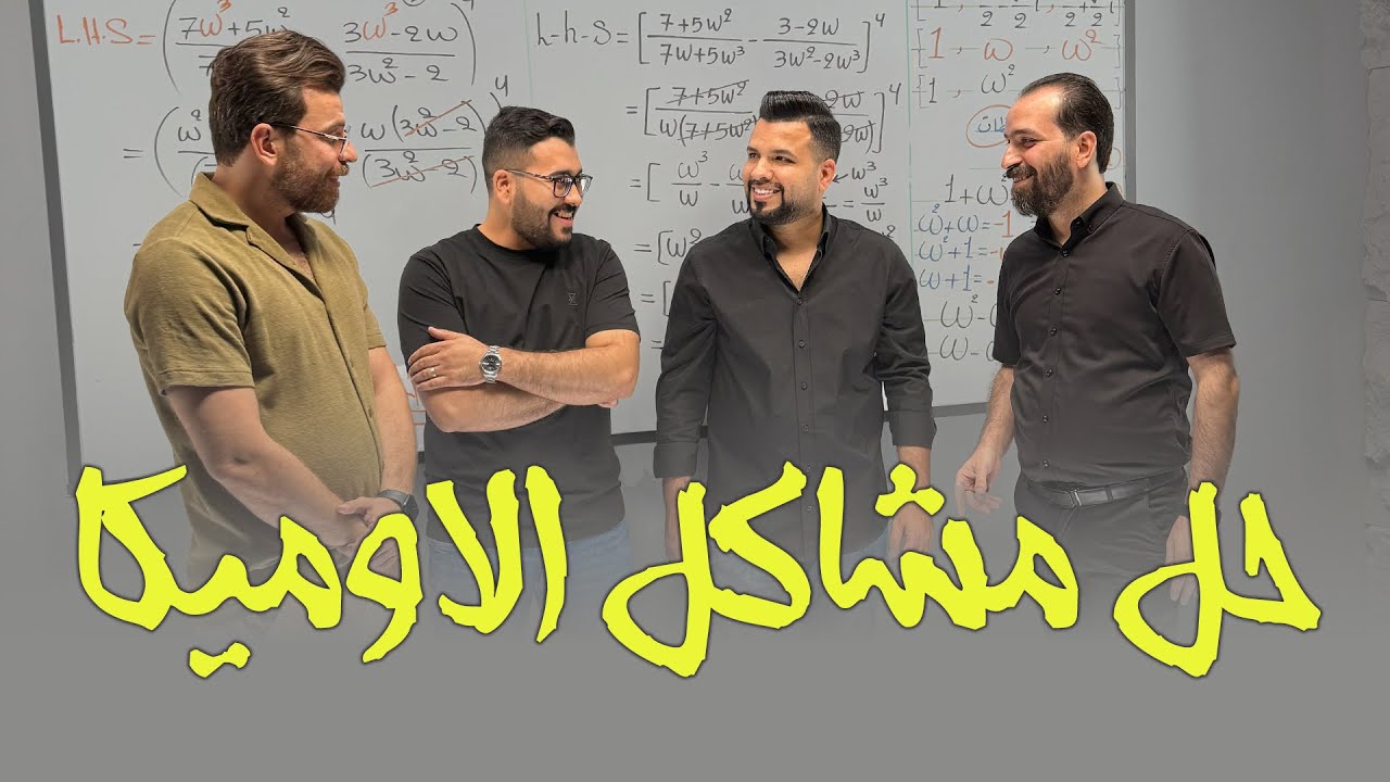 الاجوبة النموذجية بالامتحان الوزاري2026