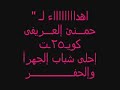 ساريه سواس هي سمرا ساريه سواس هي سمرا