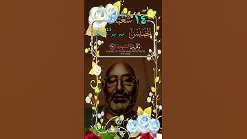 سورة الحجر #قران_كريم #تلاوة_خاشعة #السعودية #مصر #duet #ترند #اكسبلور #لايك