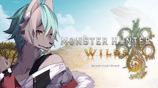 【 モンハンWS 】オレはモンスターじゃないっ！！！【 #新人VTuber / るか・らずらいと】