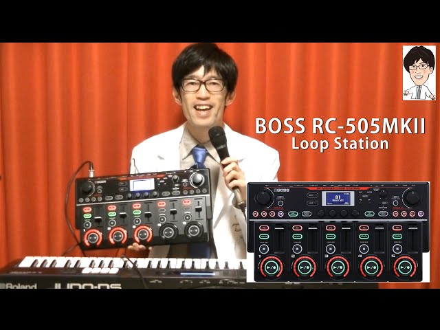 【BOSS RC-505MKII(Loop Station)】ドクターTの初めてのRC