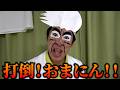 【本気】絶対にマスターボール級に行きたい博士【サブで居残り補習】