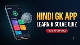 How to Use Accessible Hindi GK App: Learn & Solve Quizzes ✅ 📖 screenshot 3
