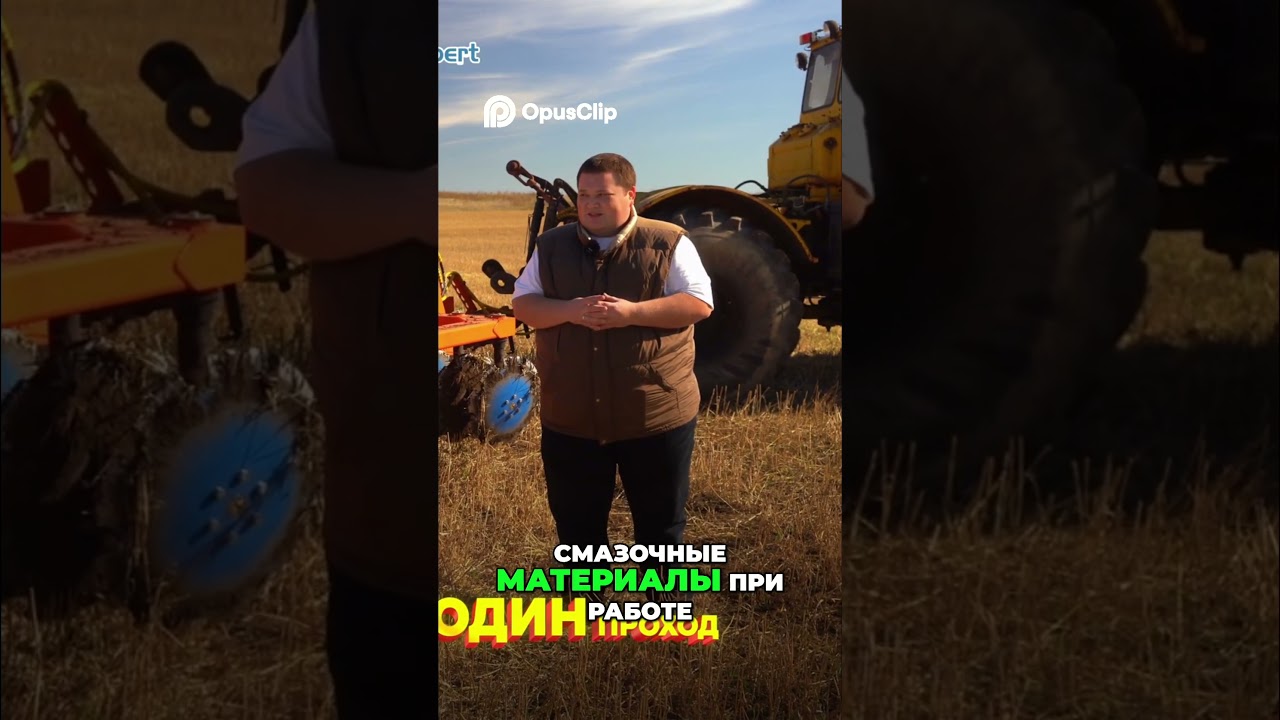 Дискочизель Идеальная подготовка почвы 🚜