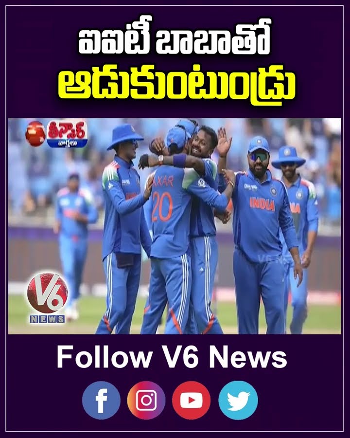IIT Baba's India vs Pakistan Match Prediction Backfires | V6 Teenmaar