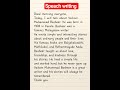 speach writing about vaikom Muhammed basheer | vaikom Muhammed basheer / #vaikommuhammadbasheer