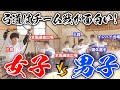 【神回】弓道対決!女子vs男子で対戦したら想定してない試合展開に…