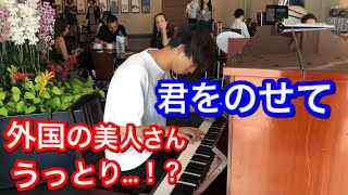 神戸空港 ターミナル3階 ストリートピアノ