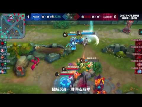 【最佳击杀】KPL春季赛第6周 无痕关羽杀敌救友显神威