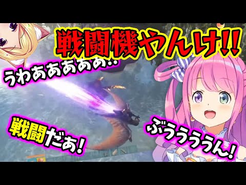 【ホロARKの思い出】廃人アキちゃんから文明の力を貰い、小学生男子の様にはしゃぐルーナ姫【姫森ルーナ/アキロゼ/ホロライブ切り抜き】