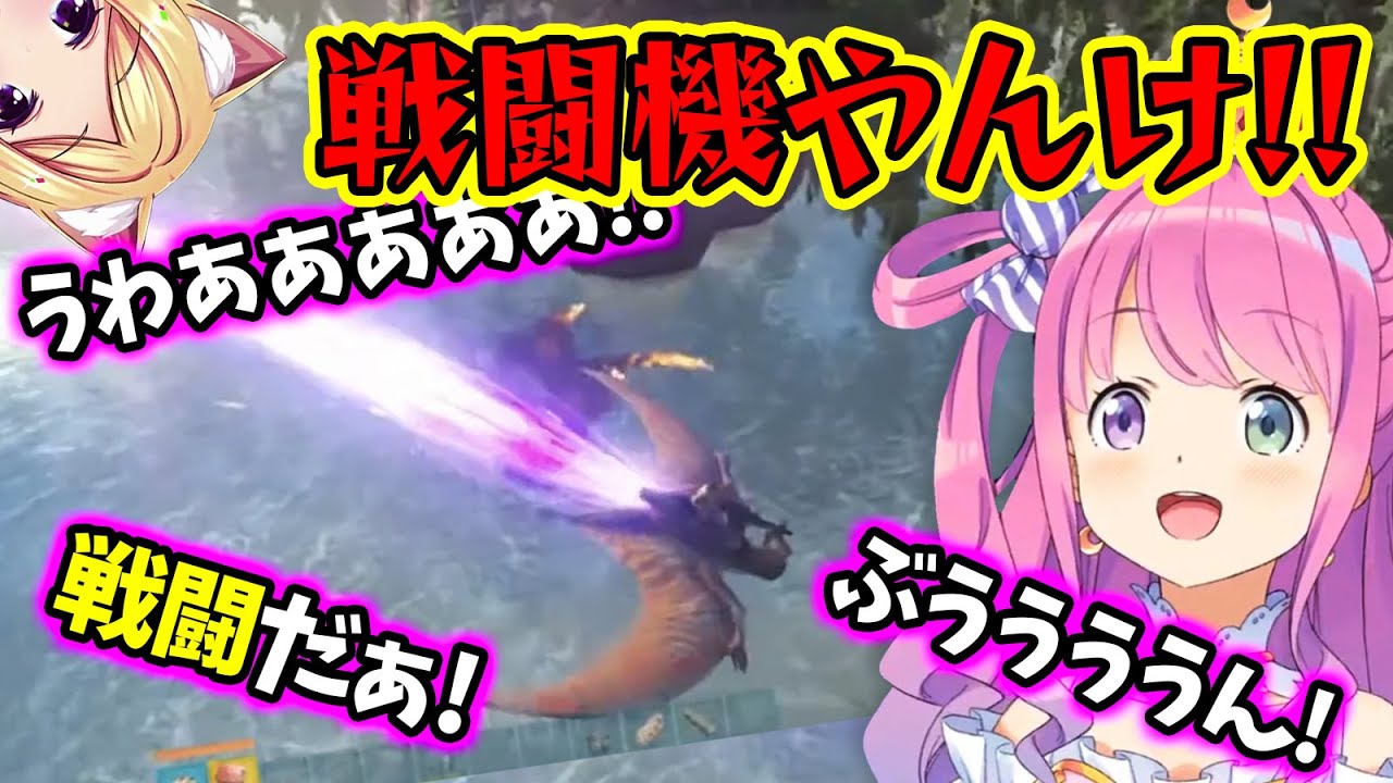 【ホロARKの思い出】廃人アキちゃんから文明の力を貰い、小学生男子の様にはしゃぐルーナ姫【姫森ルーナ/アキロゼ/ホロライブ切り抜き】