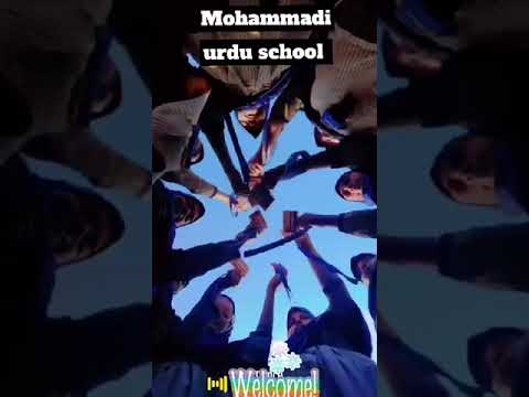 MOHAMMADI URDU SCHOOL Admission Open For 2025 26 