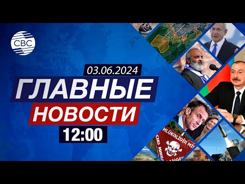 Выборы в Европарламент