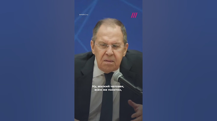 «Клоун, неудачник». Лавров и Захарова оскорбляют Владимира Зеленского