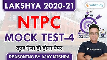 Lakshya 2020-21 | RRB NTPC Reasoning by Ajay Mishra | NTPC Reasoning Mock Test-4