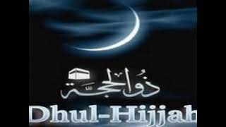 046 - Surah Al-Ahqaf (The Dunes / The Wind-Curved Sandhills ) سورة الأحقاف | أحمد عيسى المعصراوي