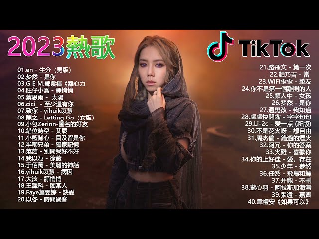 Top Chinese Songs 2023 🔔 Best Chinese Music Playlist \\\\ Hot Tiktok Douyin \\ New Tiktok Songs🔥 class=