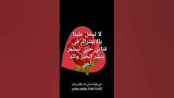الشيخ سيد سعيد🌹 ما تيسر من سورة يس♥️