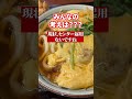 【物議】森下センターちゃうんかい！？侍外野問題がガチで荒れてる件